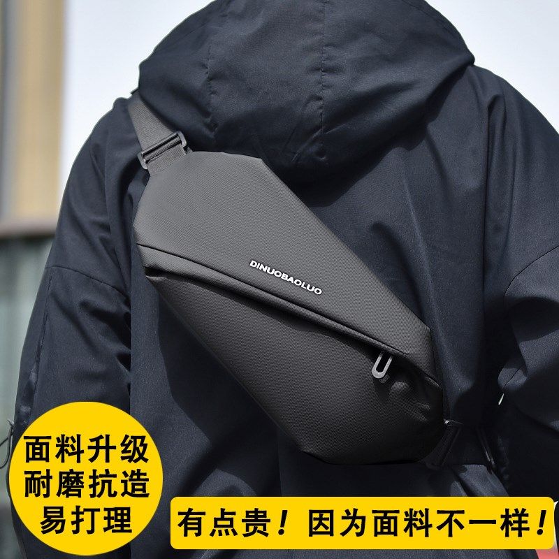 男士胸包斜挎包手机包小包跨包腰包单肩包潮流包包背包斜肩包男包,箱包皮具/热销女包/男包,胸包,淘宝优惠券,粉丝福利购,淘宝优惠卷