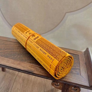 竹简书卷大学全文古代竹书简雕刻字国学文化礼品摆件阅读装饰道具