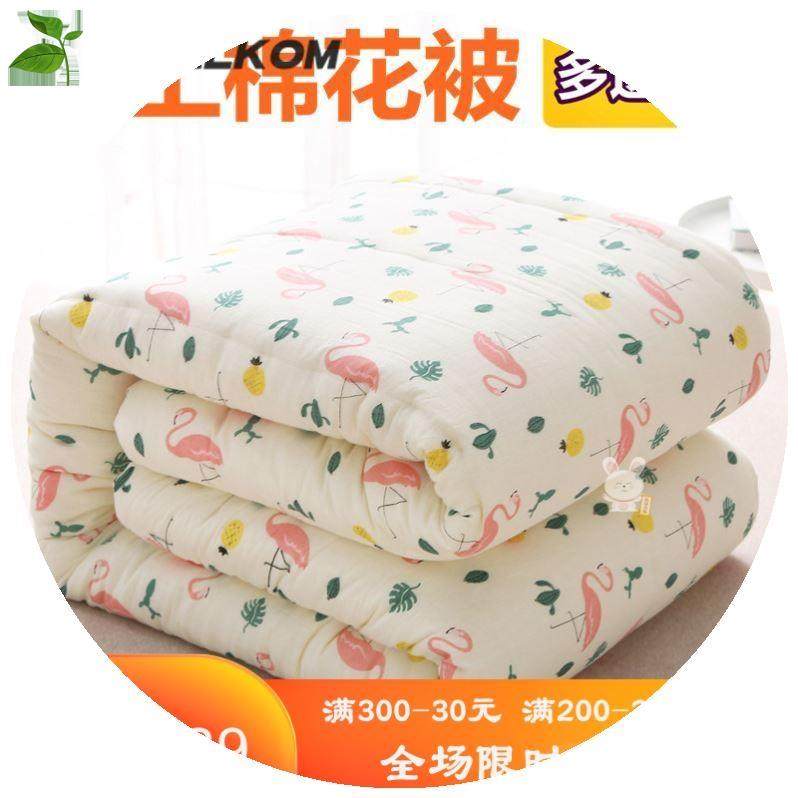 新款新薄棉被春秋 2斤宿舍单人棉絮垫被床垫上面铺的褥子90cm被褥,床上用品,棉花被,淘宝优惠券,粉丝福利购,淘宝优惠卷