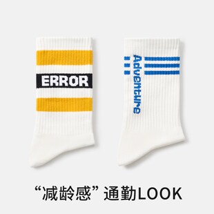 袜子男士中筒袜秋冬款2024新款青少年防臭棉袜男生透气长筒长袜潮