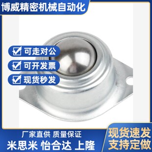 BCPA50 BCPA80 BCPA120 BCUH50 碳钢 不锈钢 冲压法兰安装型滚轮