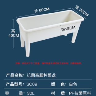 种菜盆特大号塑料户外楼房顶庭院地面长方形高脚阳台菜园蔬菜 推荐