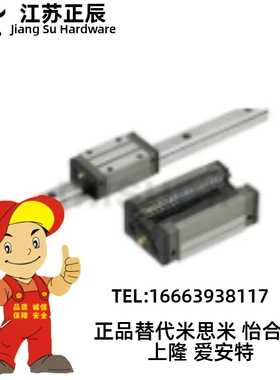 SXRZ导轨SXRLZ SX2RZ SX2RLZ SXRB SRZL24/28/33/42-100 220 160