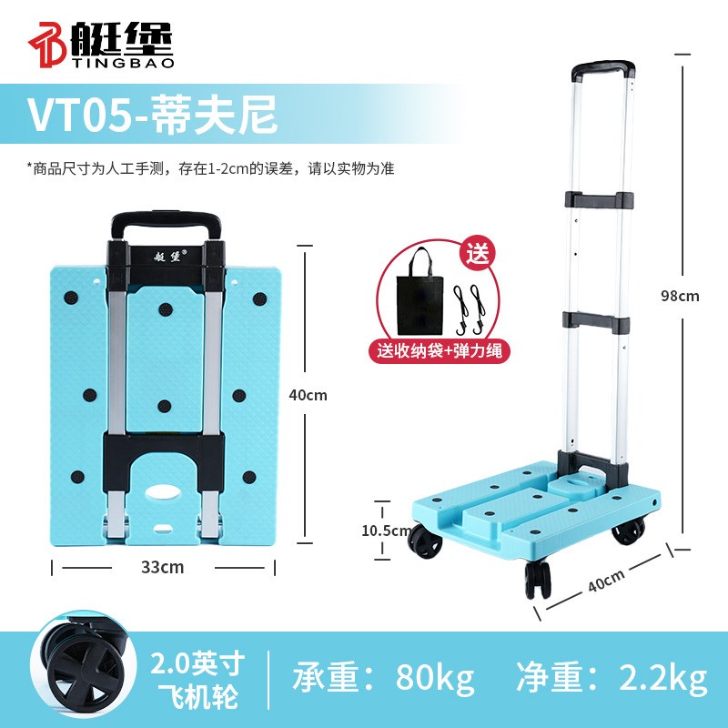 70YF行李车搬运手推车拉货平面板小拖车便携折叠家用轻便静音手拉
