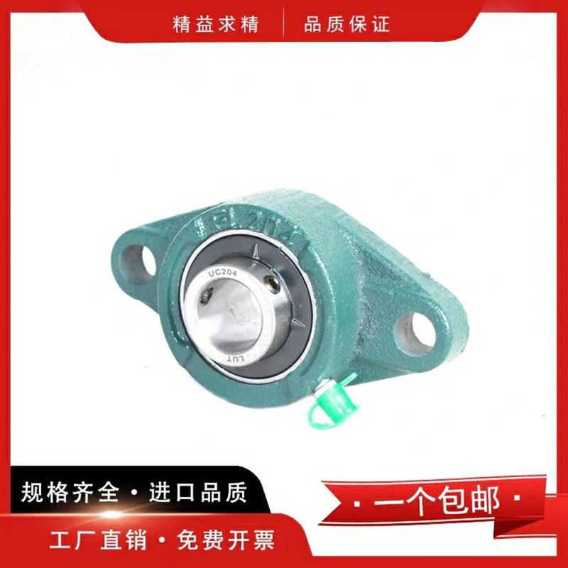 米S米滚珠轴承座 HDH12 15 17 20 25 30 35 40 45