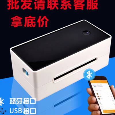 现货物流快递电子面单一q联单打印蓝牙打印机热敏不干胶标签菜鸟