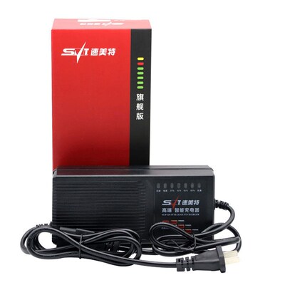 自动关机电动车电瓶充电器48V60V72V20Ah铅酸电池智能充电器
