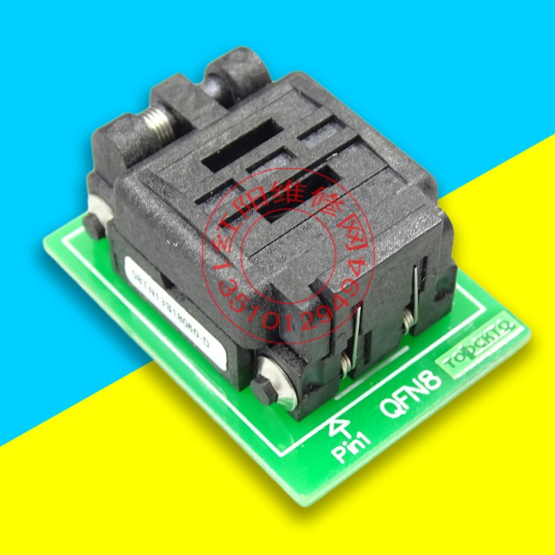 QFN8/SON8/WSON8转DIP8编程座测试座M烧录座转接座1.27MM间距