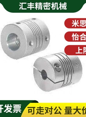 替D16/D19联轴器DBC11-01/D29/D24-D34-d10-e14-8/6/12/15/19