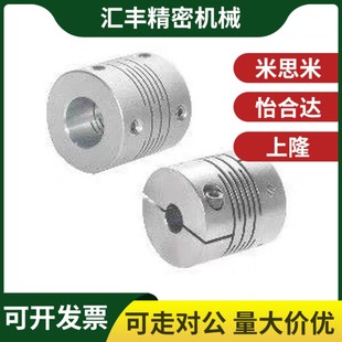 d10 e14 D19联轴器DBC11 D29 替D16 D24 D34
