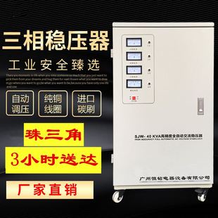 空调稳压器220v全自动1s5000w家用单项交流大功率超低压电子调压