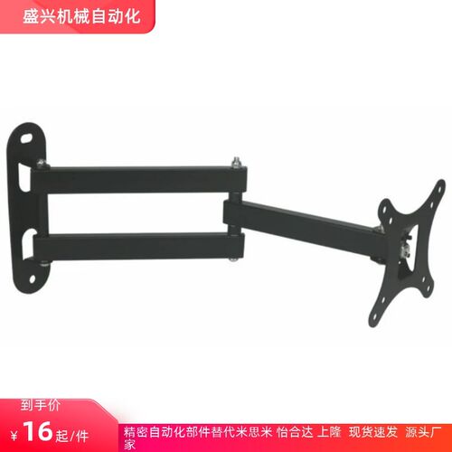 壁挂式显示器支架 NHD51 NHD52 NHD53 双节伸缩型 双臂