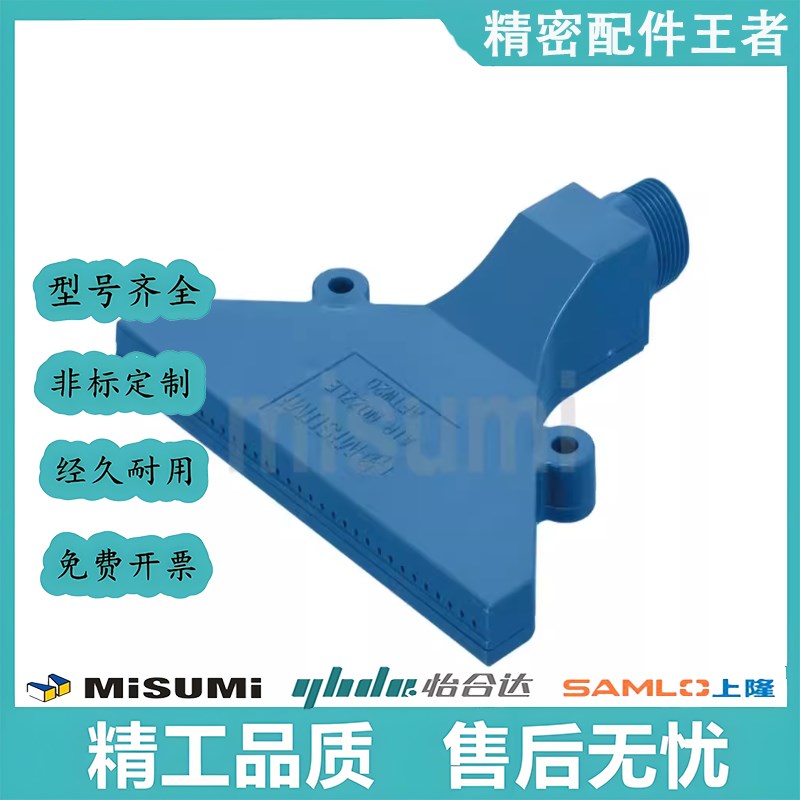 AFTW20/AFTR15/AFTRW30/AFTRSW60/AFTC7/AFTSP替平头空气喷嘴加宽