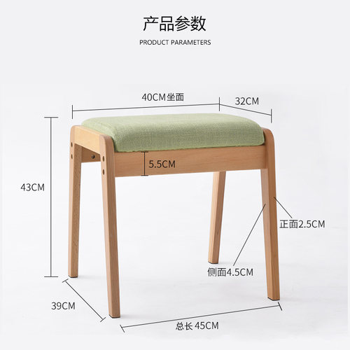凳子家用卧室化妆凳实木梳妆凳简约现代餐桌高板凳软垫床尾长凳