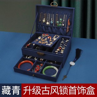绒布首饰收葡乐 复古中国ins风手镯带锁耳钉大容量饰品抽屉式