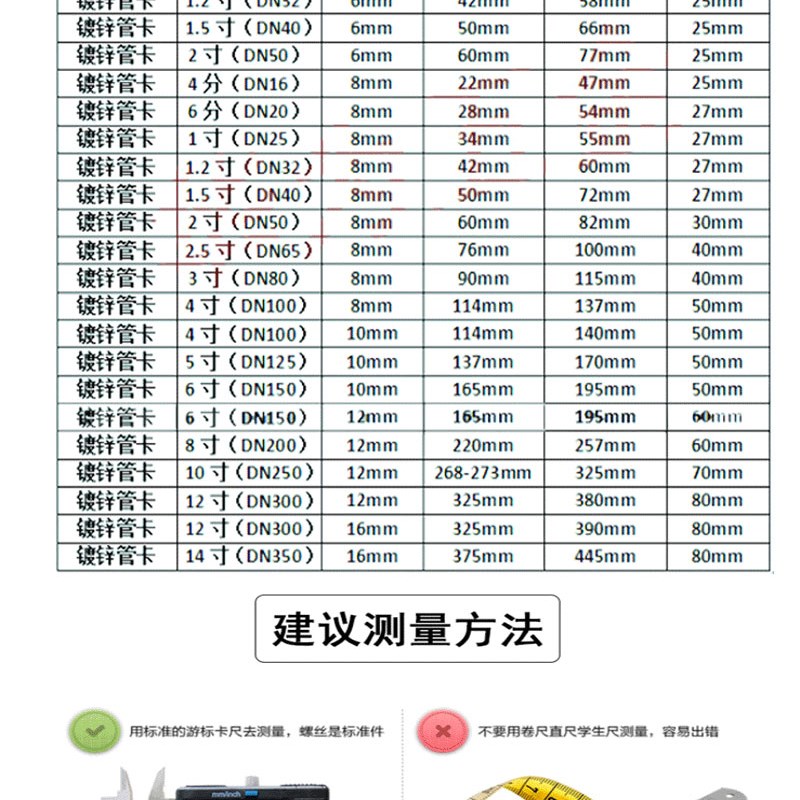 包邮钢管国标镀锌U型螺丝管卡骑马抱卡扣水管固定卡子螺栓M6ZM8M1