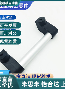 米制规格 铝合金管型拉手UHFAP150/20B0/250/300/400/500/600把手