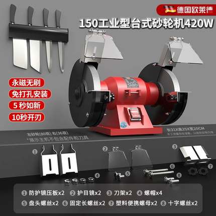 销莱德多功能l砂轮机欧电动220磨刀器小型新品工业级直家用台式V