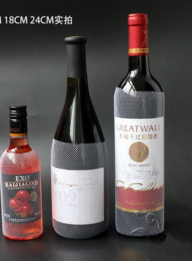 红酒瓶防震保护网套 酒瓶塑料装饰网EPE泡沫材料运输防碎包装网套