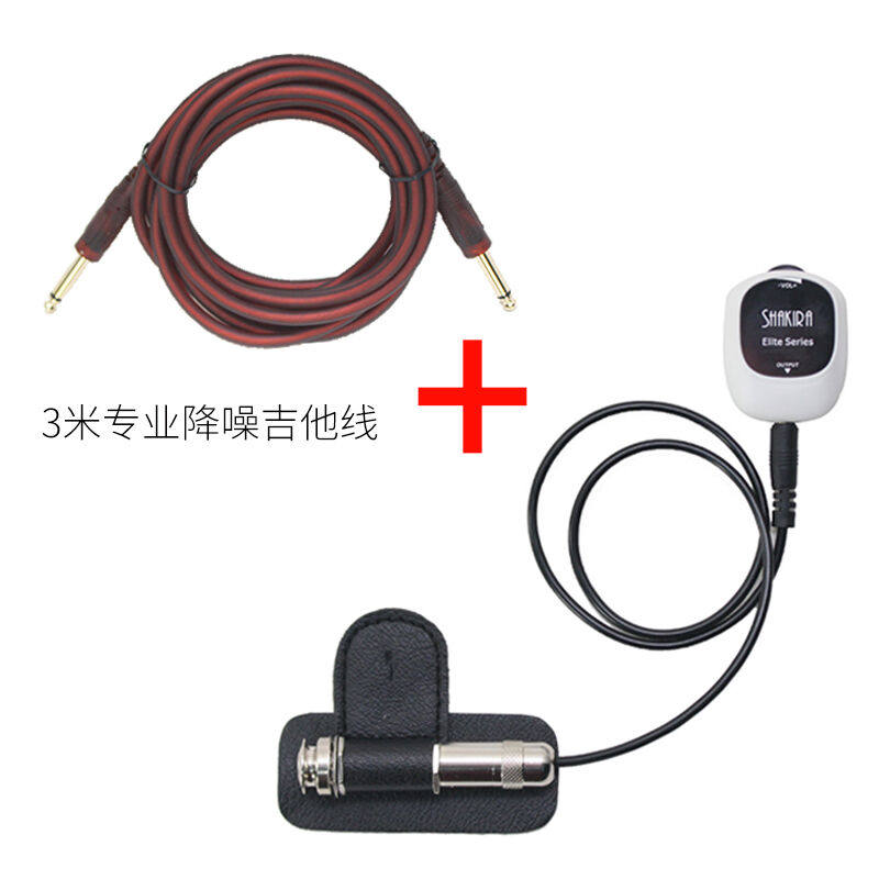 鹿蹄(deerhioof)专业免钻孔拾音器民谣古典木吉他古筝古琴小提琴