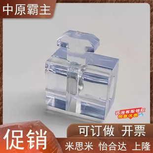 4010 4510间隔固定块块TNTC 206 G306 G408 AMV51