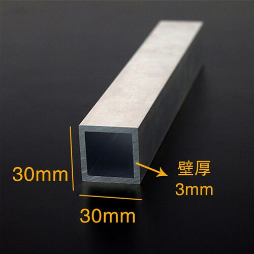 现货铝合金方管30*30*1*1.2*1.4*2*3mm现货零切矩形X管 铝型材 铝