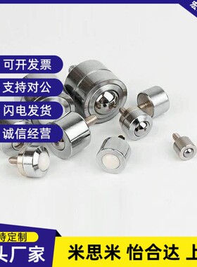 万向球QDE31-6/9/12/16/19/25钢珠滚轮BCHG24/BCHO32/BCHT42牛眼