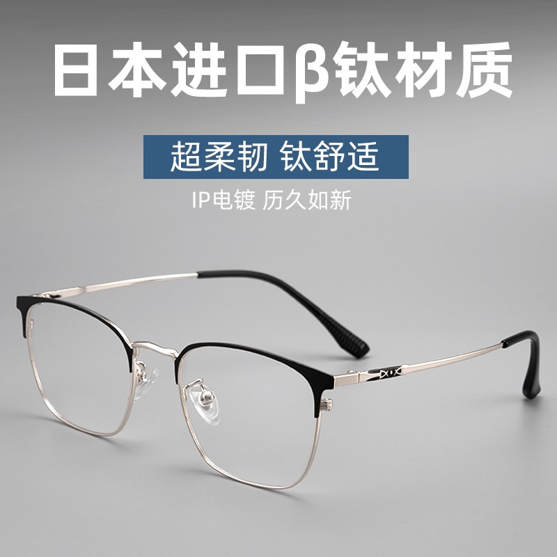 防蓝光老花镜男清超轻远近两用端老花眼镜老人新款150度250