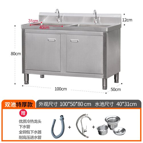 包邮商用不锈钢单双三眼水池水槽洗菜盆家用柜式洗碗消毒池沥水池