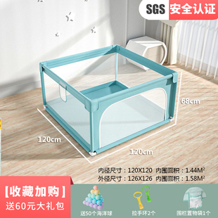 I宝宝爬行地垫围栏婴儿爬爬垫加围挡护栏地上爬行垫一体可折叠儿