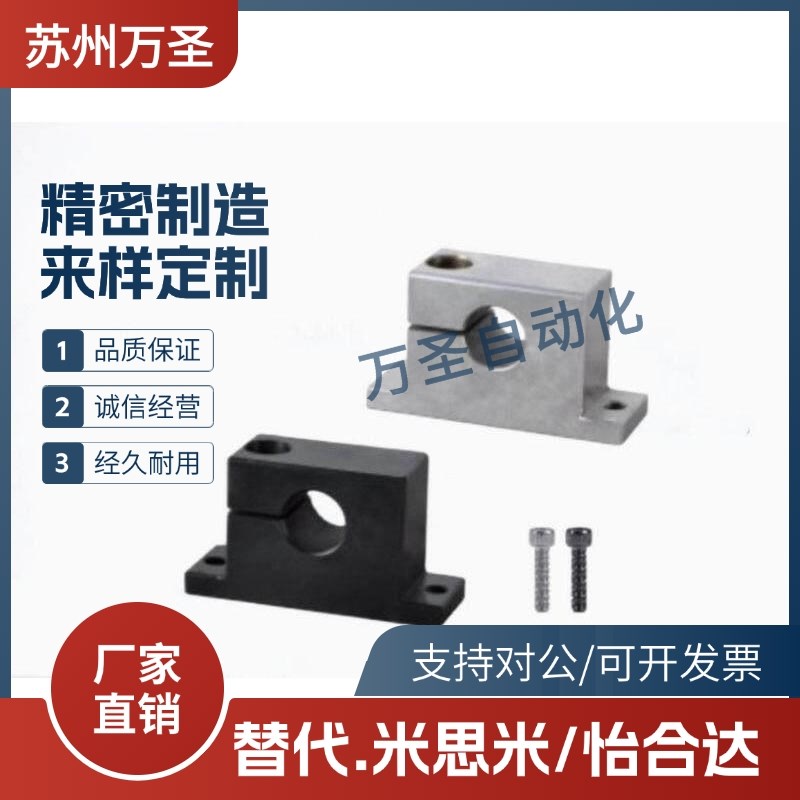 导向轴支座GCP01 02 06 08 11 12 16 18-D1012 1316 20 2530 3540