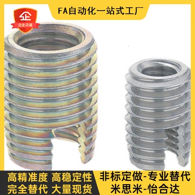 开槽自攻螺丝套 ENT ENTS 3-6 4-8 5-10 6-14 8-15 10-18 12-22