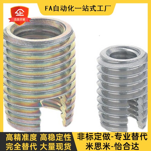 开槽自攻螺丝套 ENT ENTS 3-6 4-8 5-10 6-14 8-15 10-18 12-22