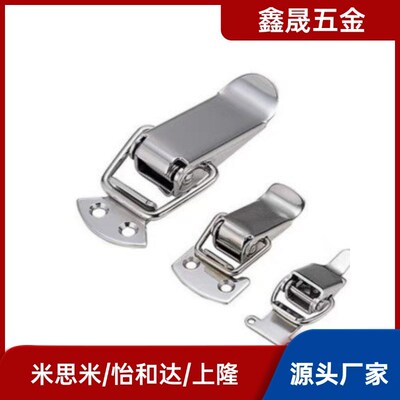不锈钢弹簧卡 PKWS1/PKWS2/PKWS3/PKWS4 搭扣 现货替代米斯米