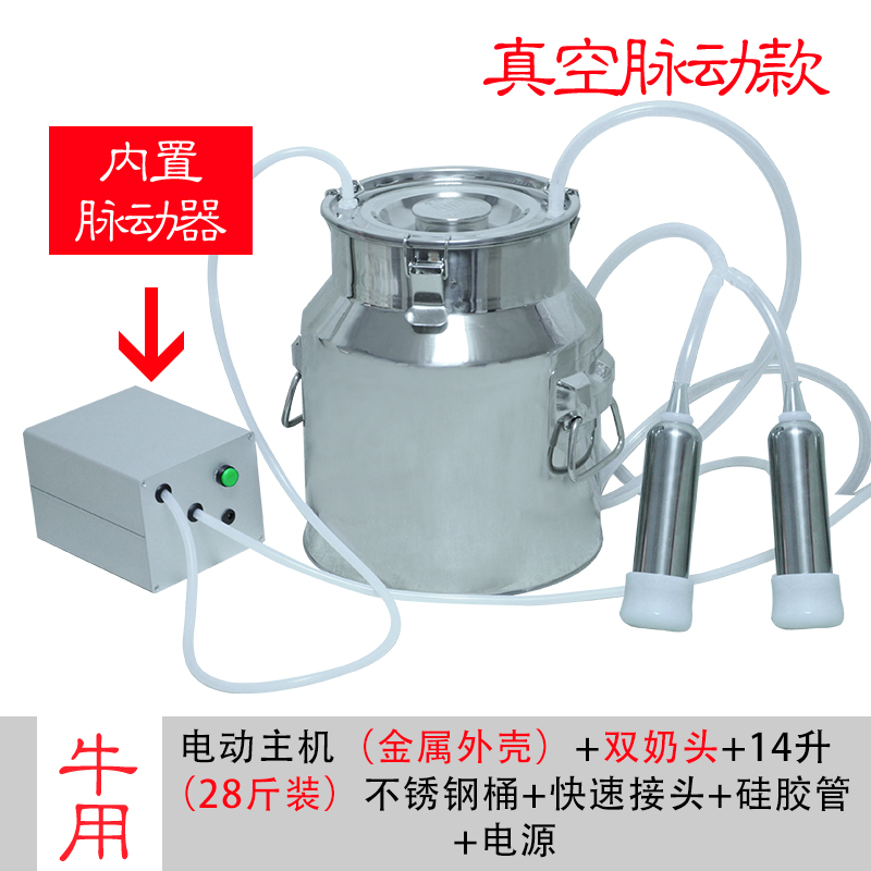 销便携式真空脉h动电动挤奶机充电家用奶牛用奶羊用挤奶器小型厂