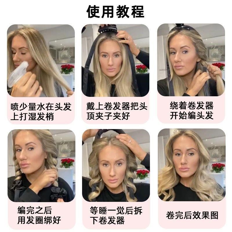新疆烫邮大波浪卷发n神器懒睡不伤发睡觉免包定型人眠卷发器女海