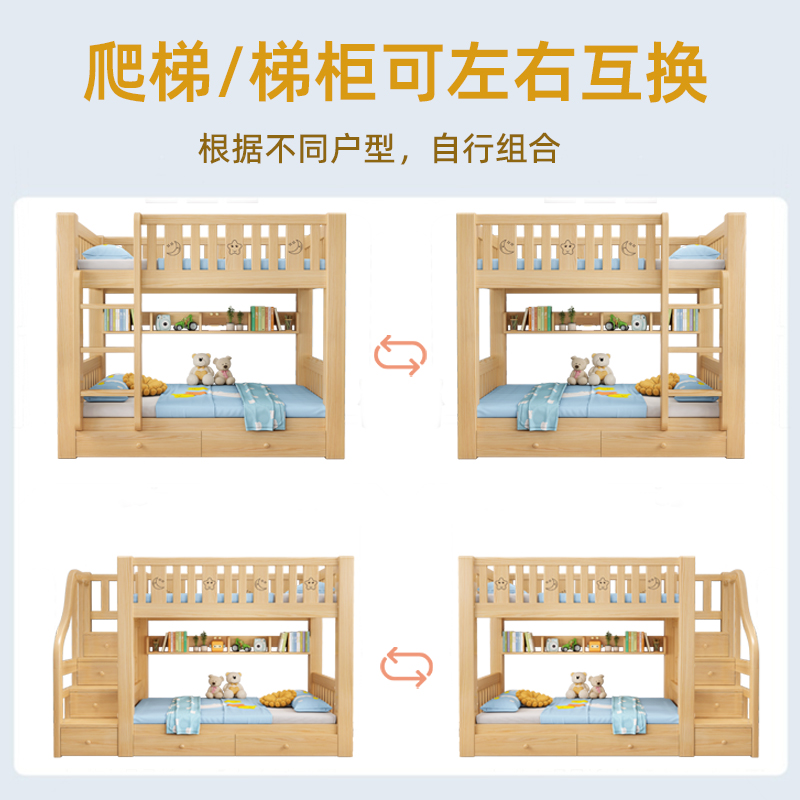 实木上下床双层床小户型子母床两层儿童高低床多功能成年上下铺床