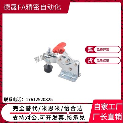替代怡合达不锈钢垂直压紧式快速夹具夹钳肘夹WDC13005-SS 13007