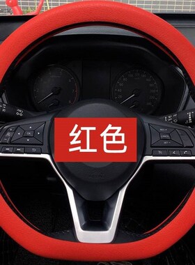 汽车夏季冰感超薄方向盘套适用众泰T600Z700Z500Z300T200M300车