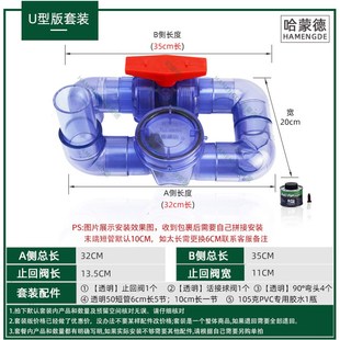 极速发货高品质新l厂促高层二楼反水哈蒙德止逆阀厨房下水道防反