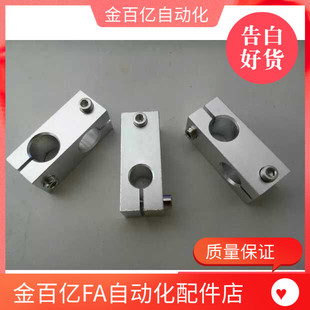 固定夹块垂直接头夹扣光轴夹座钢管链接件双孔 圆孔十字型连接块