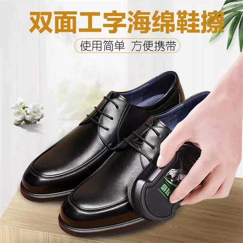 【下单立减50】擦就o亮皮鞋皮衣保养双面海绵擦鞋无色鞋油鞋蜡Y04