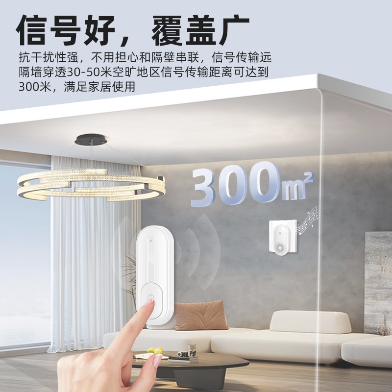 门铃家用无线超远距离电池款电子遥控门玲一拖二大音量老人呼叫器