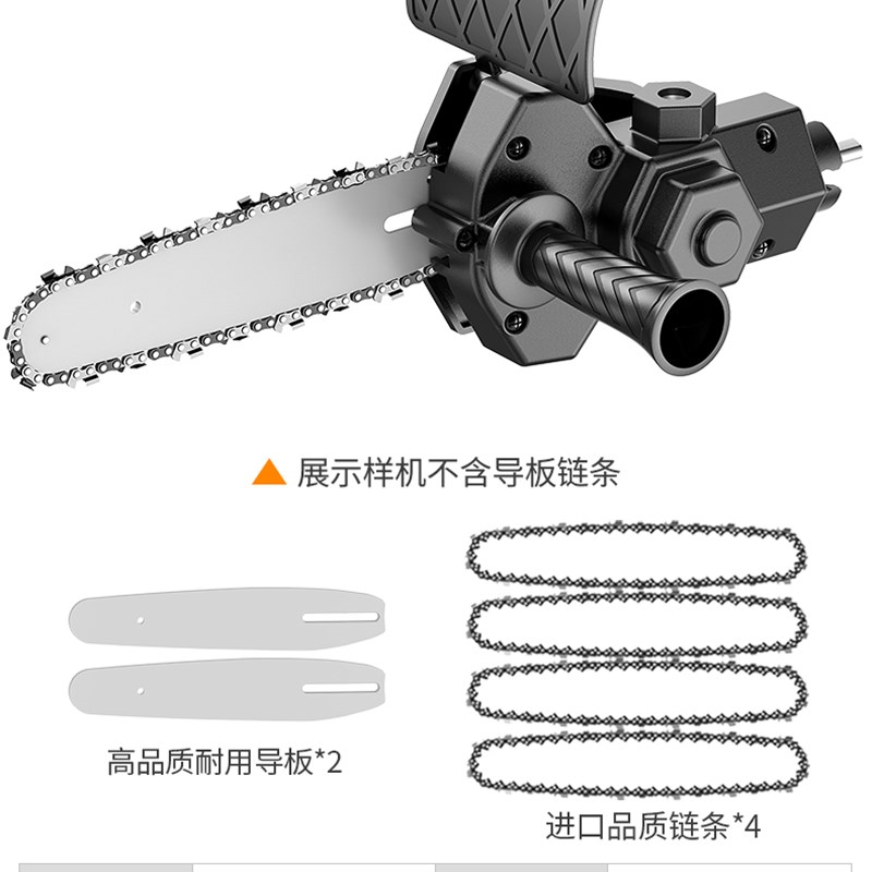 电链锯电锯家用小型手持伐木锯电钻改装木工锯链条锯电动锯子手提