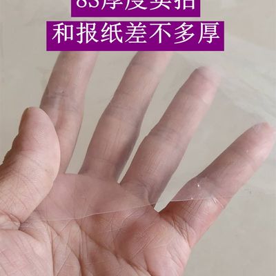 薄膜 塑料薄膜 透明膜 塑料纸 圆筒D薄膜 农膜 包装膜 大棚膜 整