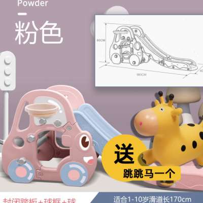 新品新疆包邮儿童滑滑梯室内游乐场家用多功能小型滑梯幼儿园小孩