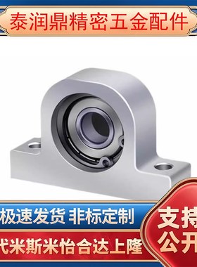 T型带座轴承固定支座P606 608600 60016002 6004 立式P型轴承座铝