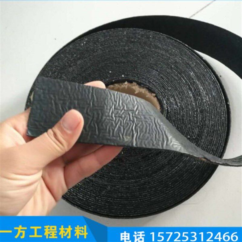 路面沥青贴缝带路面抗裂封条贴道路裂缝自粘防水密封双面胶带胶条