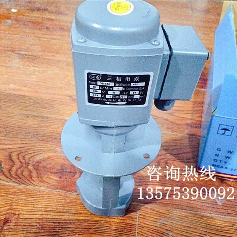 卧式金属带锯床配件水泵40wr60w90w120w机床冷却水泵 三箱电泵380