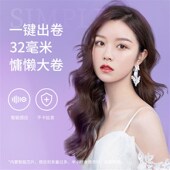 大波浪卷发棒32MM懒人全自动卷发烫发大卷女源头负离子不伤发